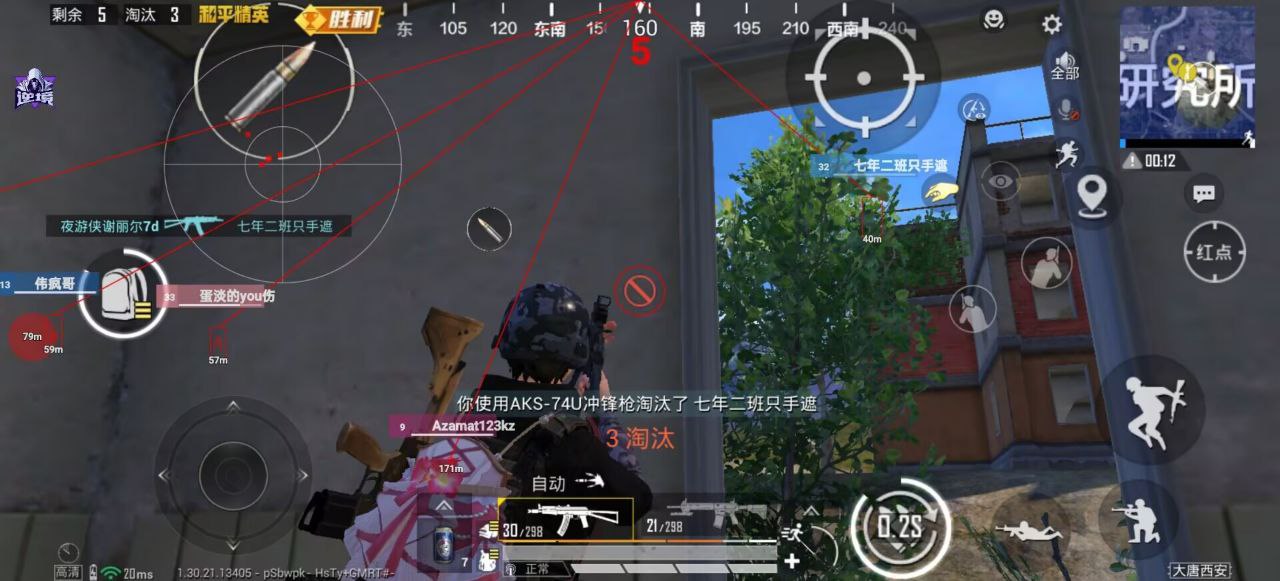 2025年和平精英辅助技术的发展趋势的配图，内容相关：过度依赖辅助可能导致玩家技术退化，一旦失去外挂便无法正常游戏。建议将辅助作为临时提升体验的工具，而非...