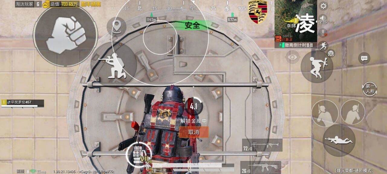 和平精英辅助工具的功能与优势的配图，内容相关：和平精英辅助工具近年来受到许多玩家的关注，主要因其提供多种实用功能，如自瞄、透视、无后坐力等。这些功...